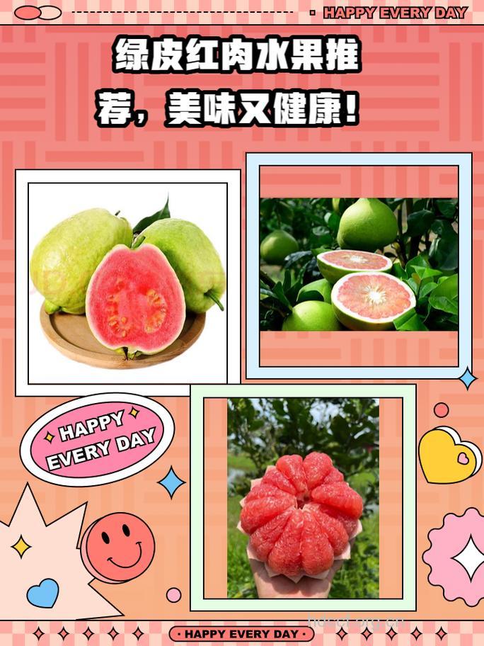 颜色鲜艳水果可以吃皮吗