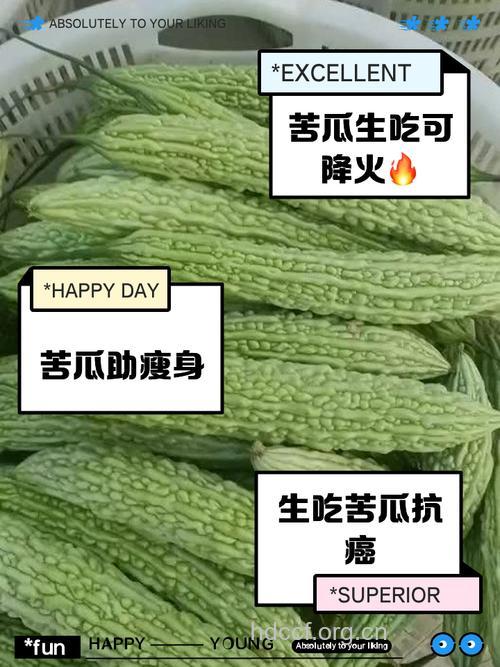 男人想减肥 多吃苦瓜效果好