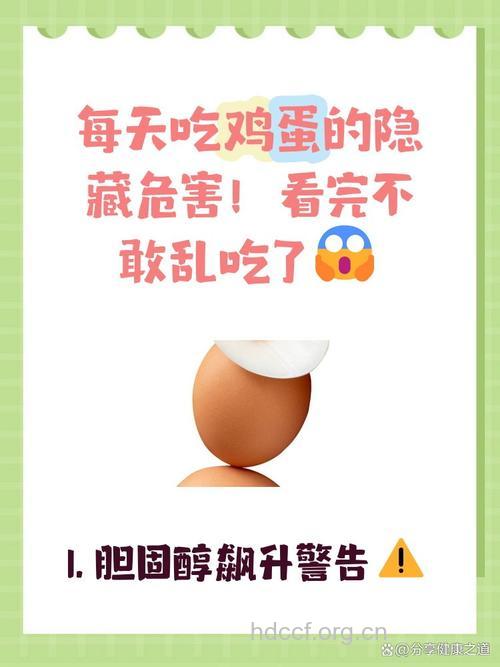 鸡蛋吃多了会怎么样呢