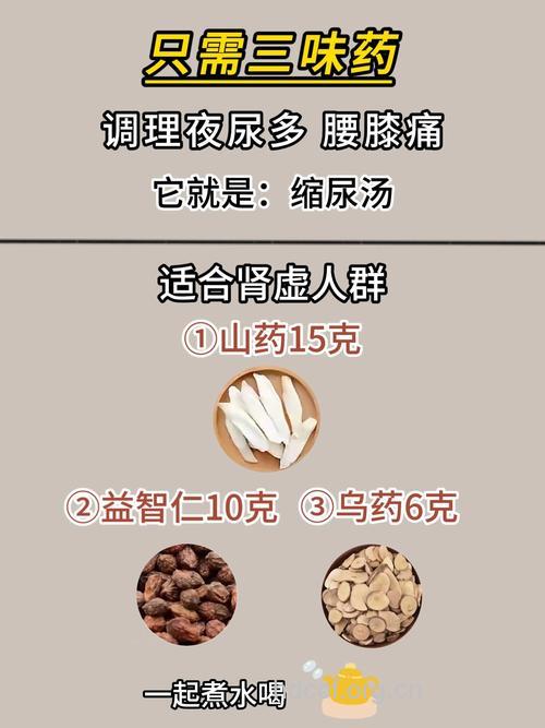尿频怎么办 男人尿频吃什么好