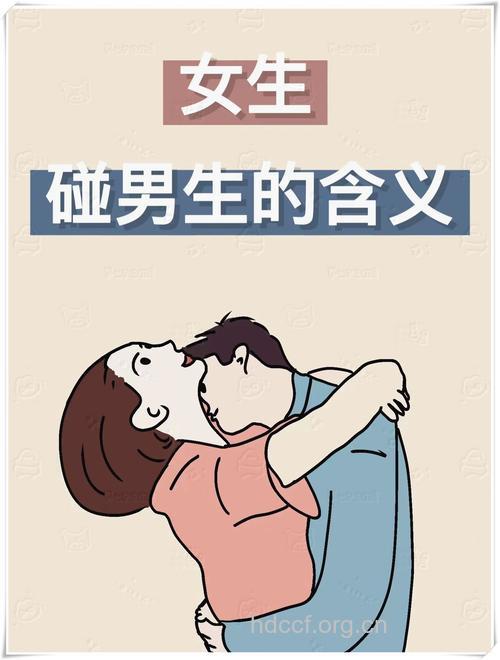 女人别去触碰男人的5大恋爱底线
