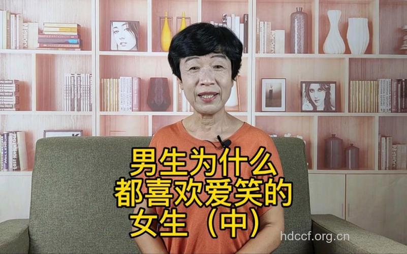 为什么男士们都喜欢爱笑的女性