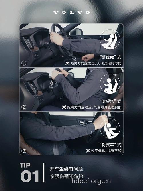 4个方法缓解开车腰酸情况