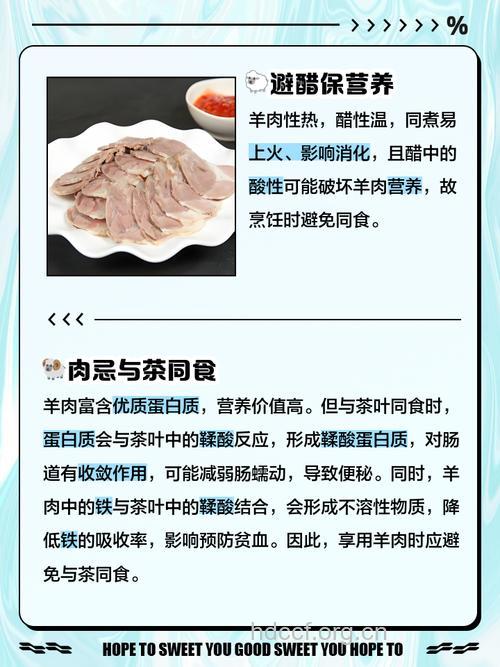 烧羊肉的时候能加茶叶吗