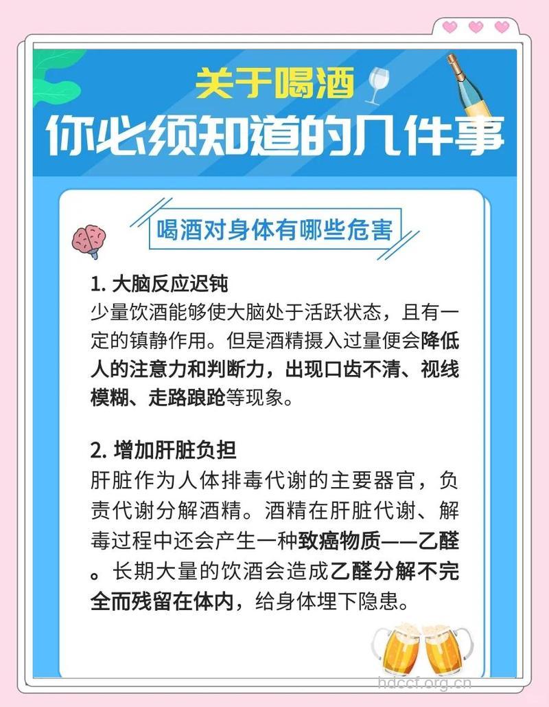 男人慎防六大“啤酒病”