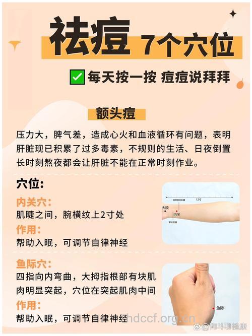 男人祛痘美容的方法 多按摩脸部