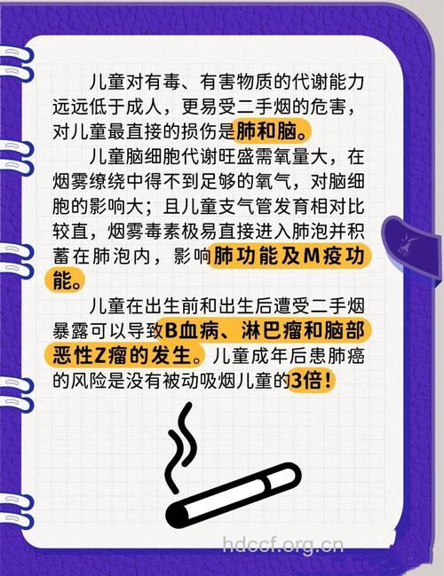 二手烟对宝宝健康的5大危害