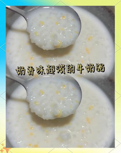 牛奶和豆浆一起煮好吗