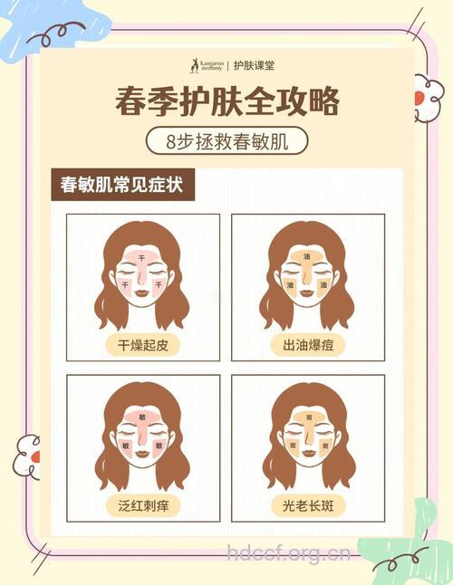 春季皮肤干燥怎么办 护肤技巧有哪些
