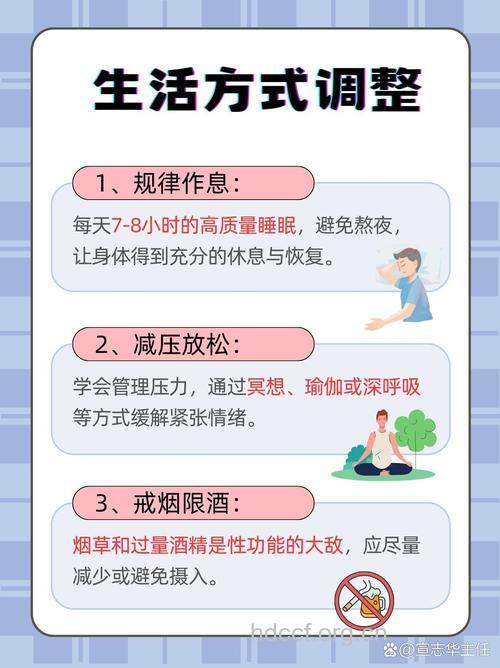 规避阳痿治疗误区 适当锻炼效果好