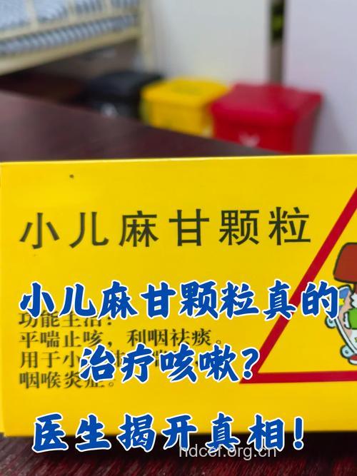 宝宝吃中药无害吗