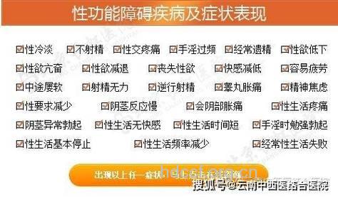 哪些不良的生活习惯会引起男人性交障碍