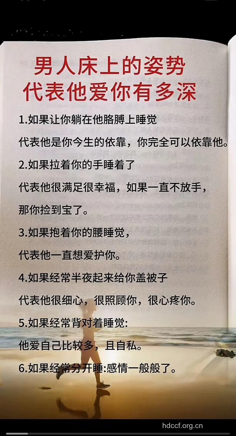 这4个细节能看出他爱你有多深