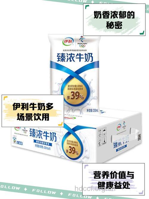 口感香浓的牛奶就是好牛奶吗