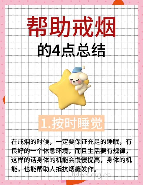 怎样缓解戒烟综合症 推荐4个方法