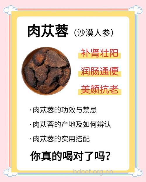 肉食对提高男人的性欲有哪些好处