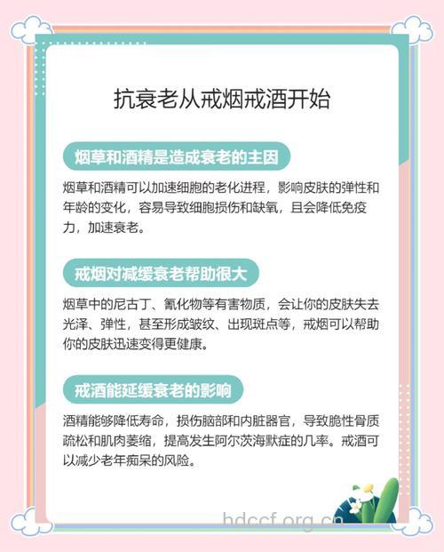 男生如何保养皮肤 少抽烟喝酒