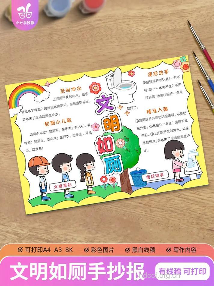 上厕所时阅读书报好吗