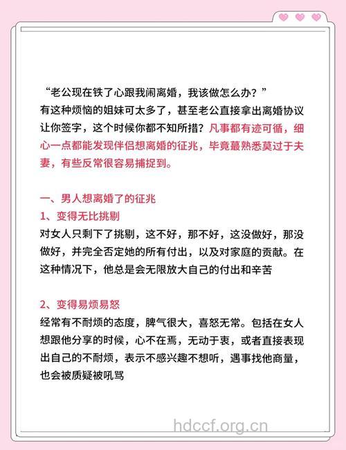 男人出轨怎样才能挽回他的心