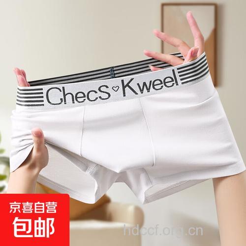 哪种男士内裤更能够保护生殖健康