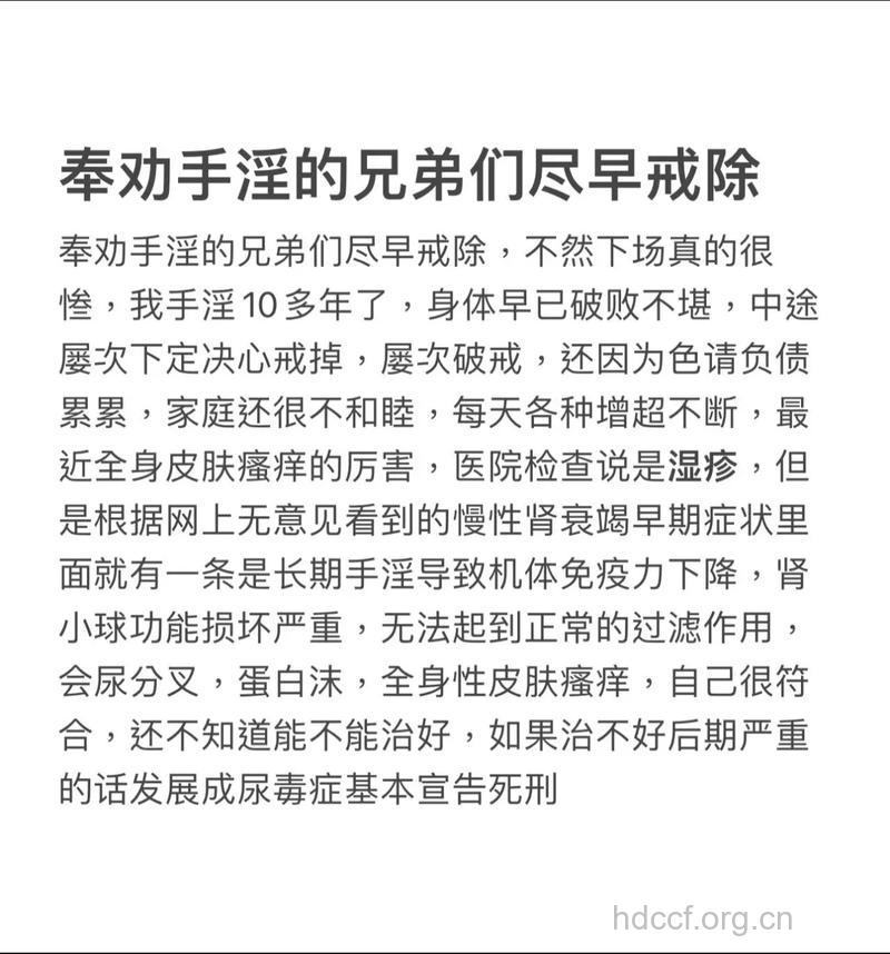 经常玩手机容易伤害精子