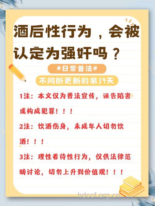 酒后性爱更有激情？可能会引来阳痿