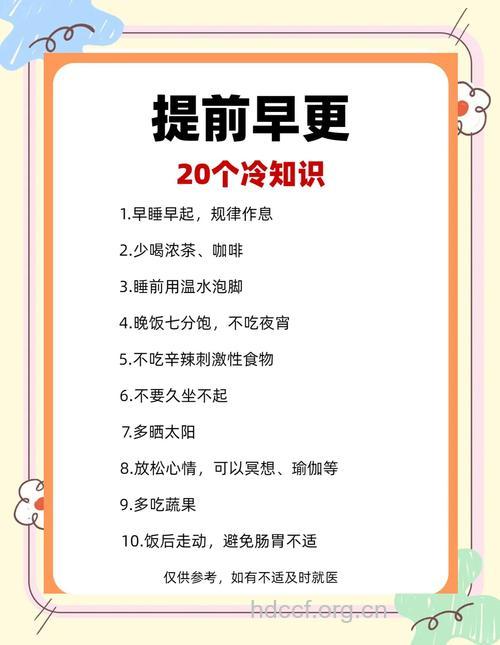 这些都是男性更年期自测方法