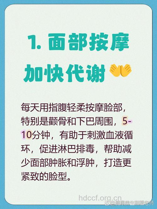 男人脸大的原因 快速瘦脸的4个方法