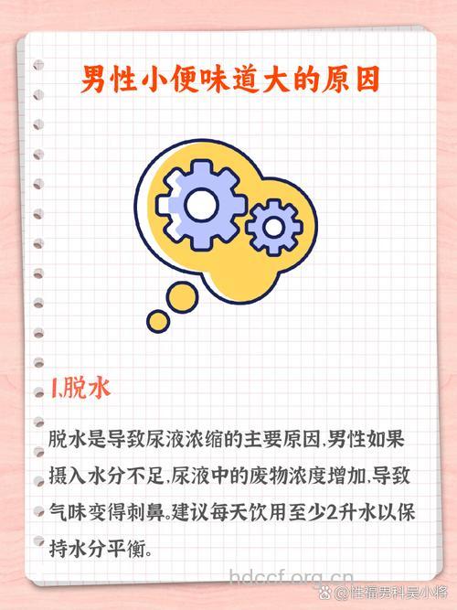 尿得高不代表性欲强 4个方法可提高性能力