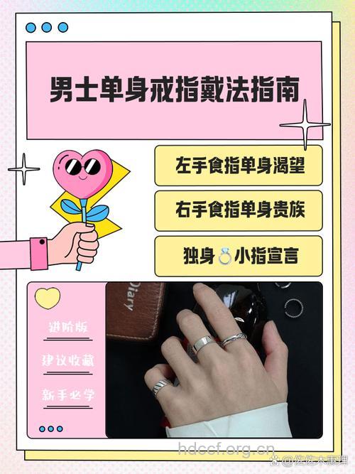 如何做一个快乐的单身男人