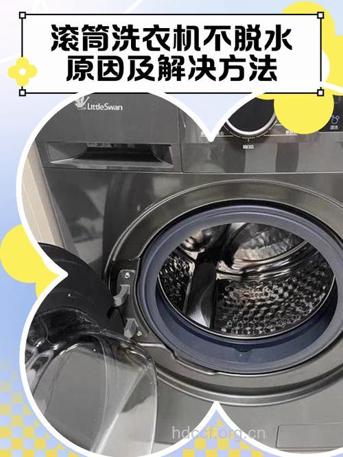 洗衣机洗衣量没有限制吗