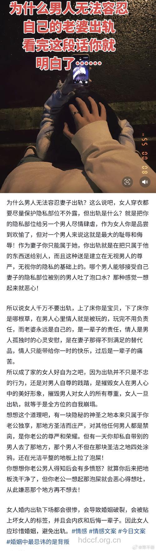 为什么男人不能原谅女人出轨