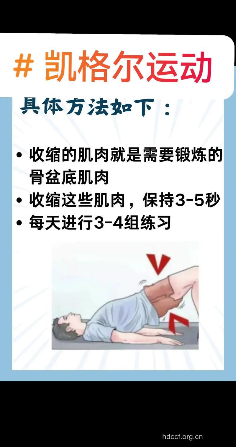 男性练习瑜伽注意事项