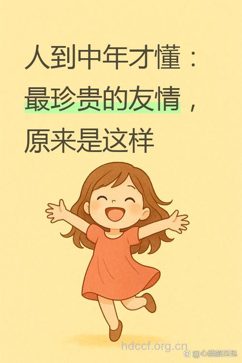 男性友谊可解压 它的好处可不止这些