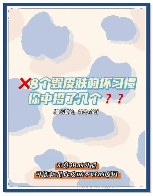 皮肤干都是这五个坏习惯害的,你中了几个?