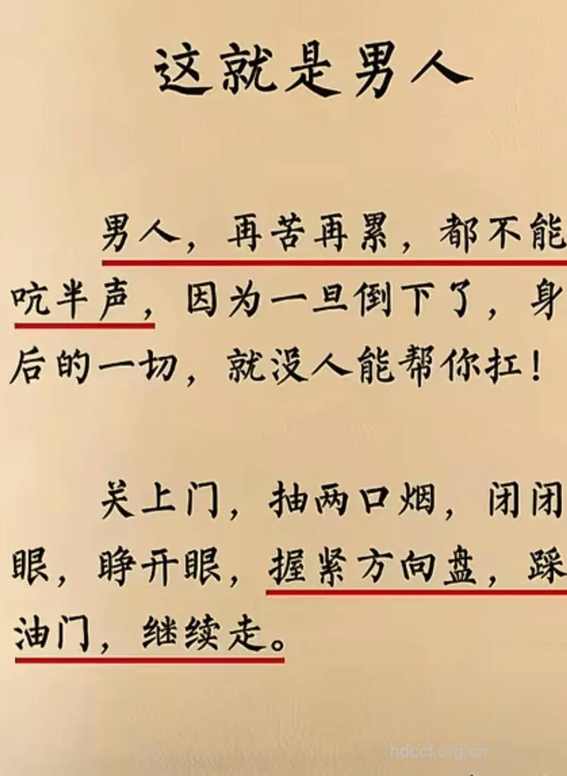 男人这样勉强势必付出惨痛代价
