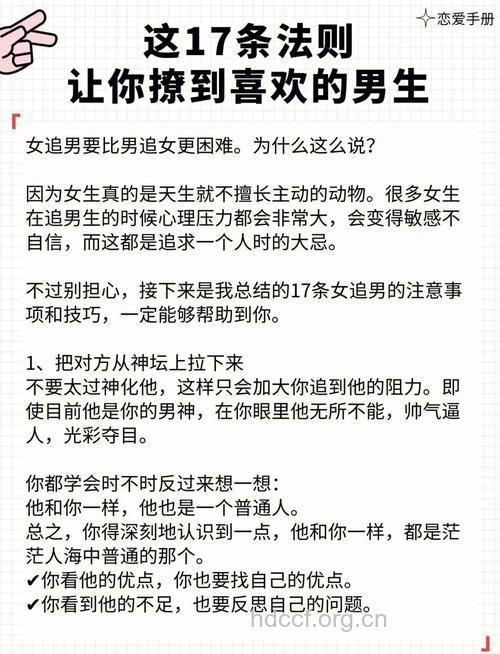 男人四大行为　证明他想追你