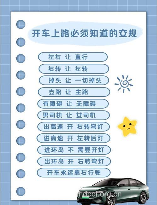 饭后马上开车上路行吗