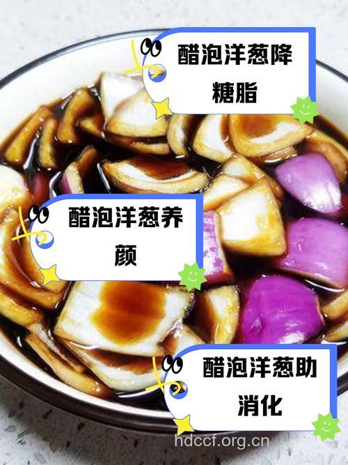 吃它可预防阳痿 洋葱的5种做法