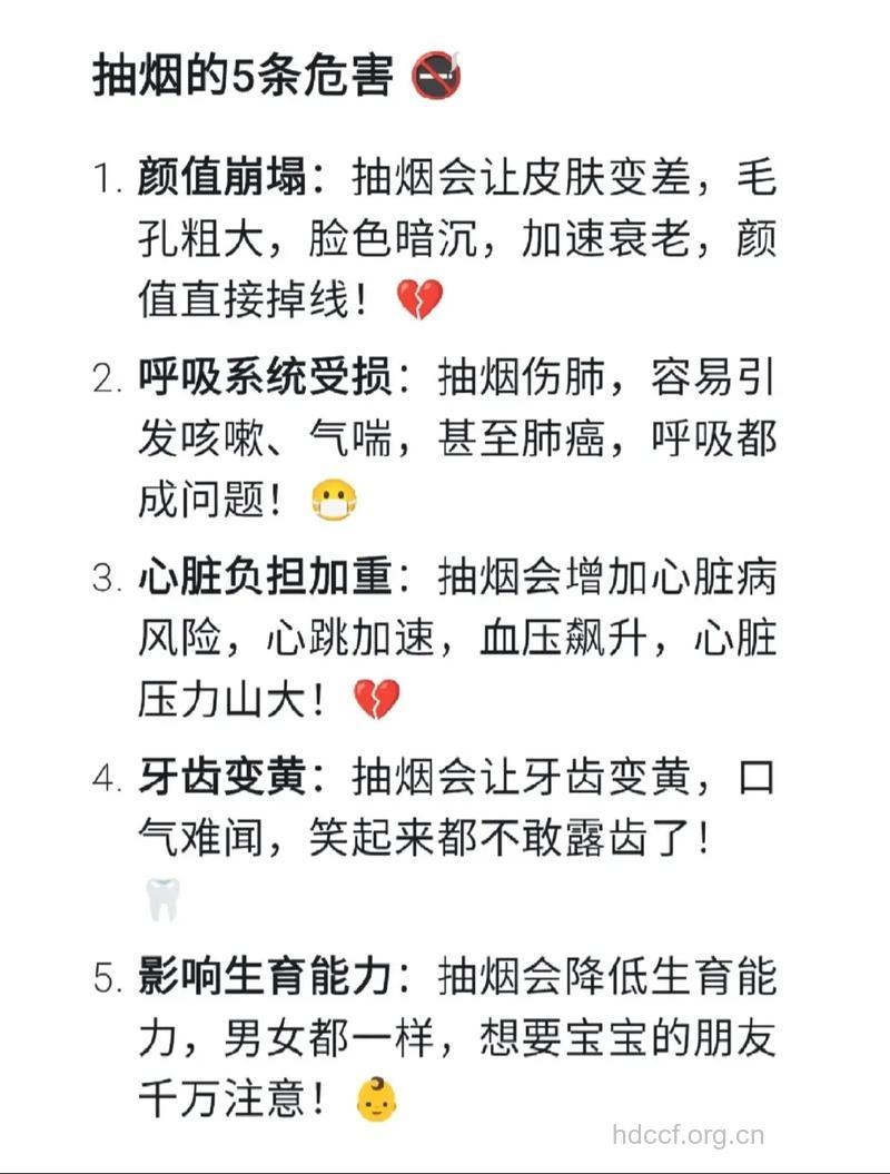 烟瘾大怎么办 10个来戒烟