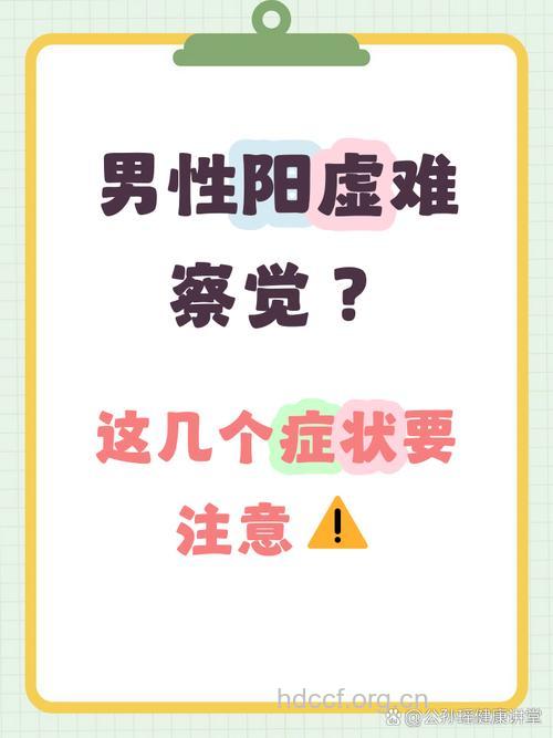 男性长期疲劳易导致阳痿