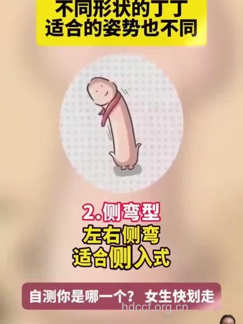 丈夫出现阳痿 妻子可以这样做