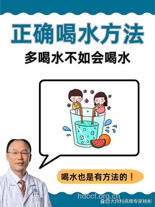 很渴的时候快速喝水好吗