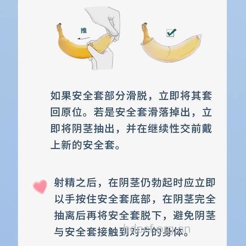 戴套会影响勃起是真的吗