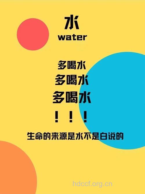 多喝水能增强男性荷尔蒙