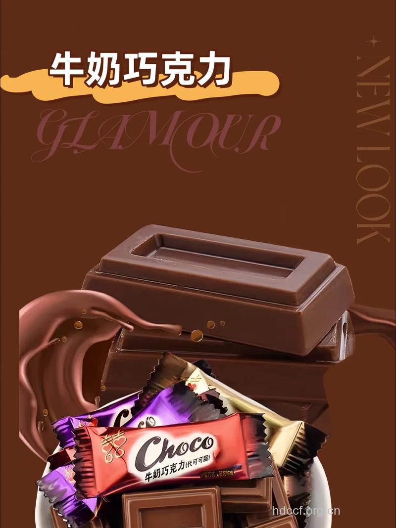 牛奶和巧克力能一起吃吗