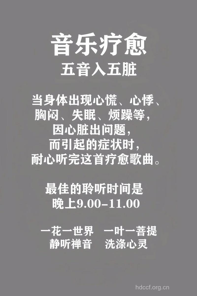 五种适合性爱时的音乐能助性