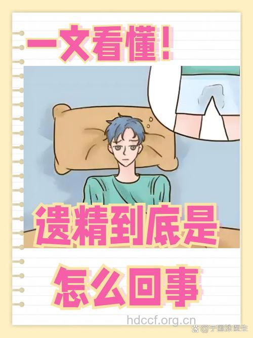男人睡醒后不能做的四件事