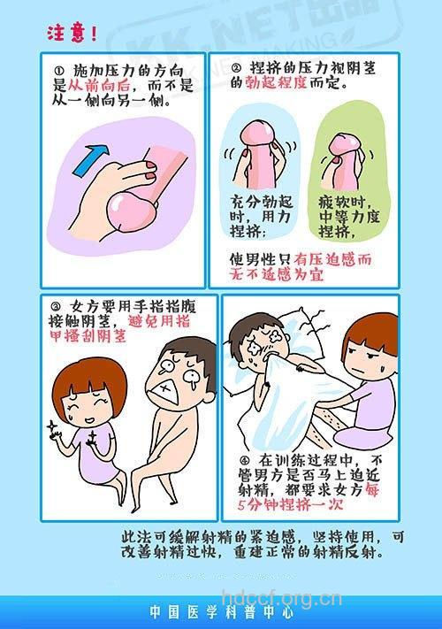 戴套爱爱会影响男人勃起吗