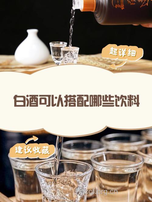 白酒和汽水能一起喝吗